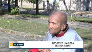 Пожар в общинско общежитие за социално слаби в Димитровград