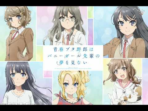 Seishun Buta Yarou Ed - Fukashigi no Carte (Extended) 30min