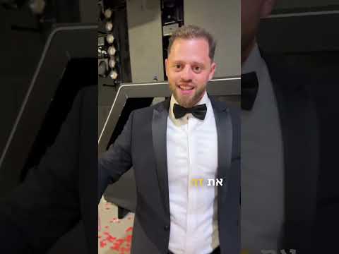 מסיבה עד אור הבוקר