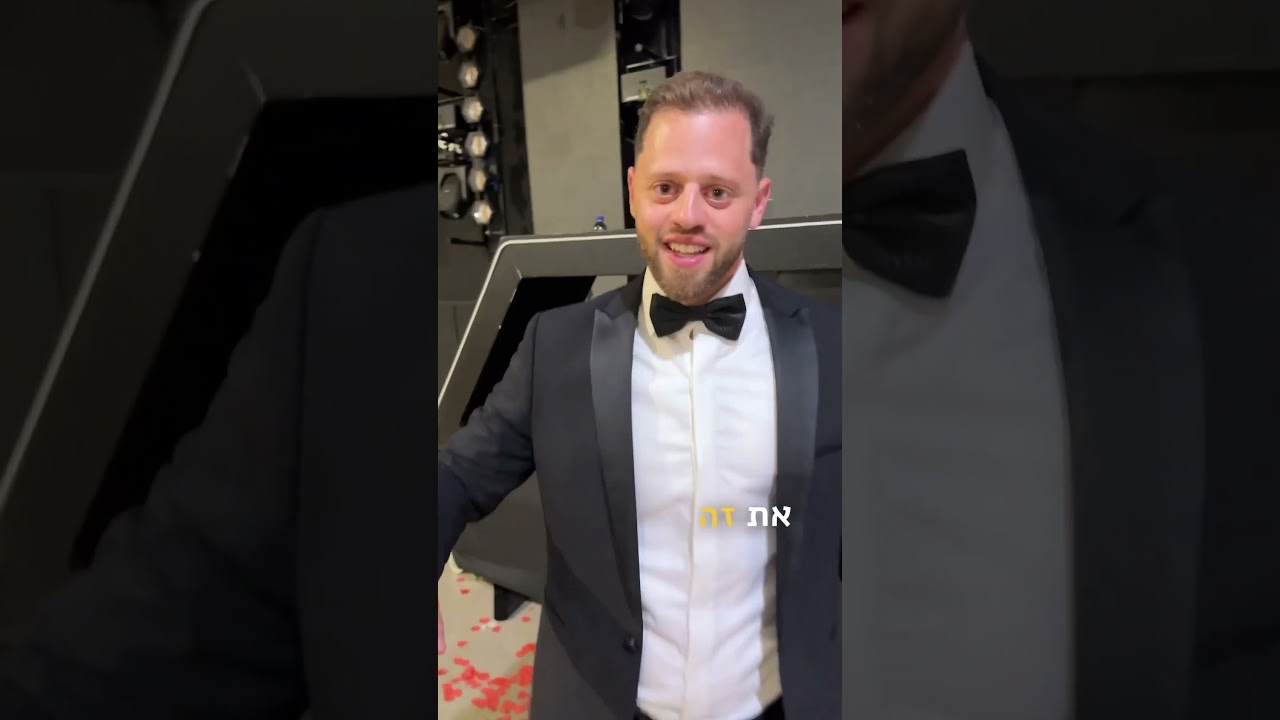 רגע מאירוע חרדי: מסיבה עד אור הבוקר