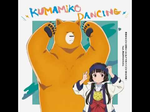 Kuma Miko KUMAMIKO DANCING Natsumi Hioka & Hiroki Yasumoto feat. Kumaide-mura no Minasan