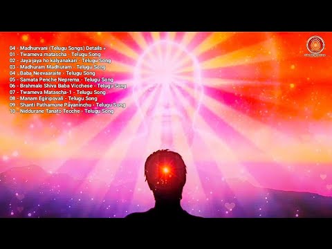 Non Stop 10 Songs | Madhurvani | Telugu Songs | Brahma Kumaris