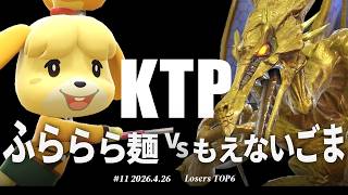 YouTube Thumbnail