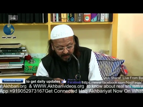 Sael E Babul Yaqeen Reply to Allama Talib Johri Sahab Topic Mujtahid Ki Taqleed Karna Hai Ya Nahi