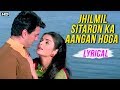 Jhilmil Sitaron Ka Aangan Hoga Lyrical Song Jeevan Mrityu Dharmendra Rakhi Mohammed Rafi