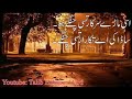 Asi Marry Sarkar Tusi Changy O