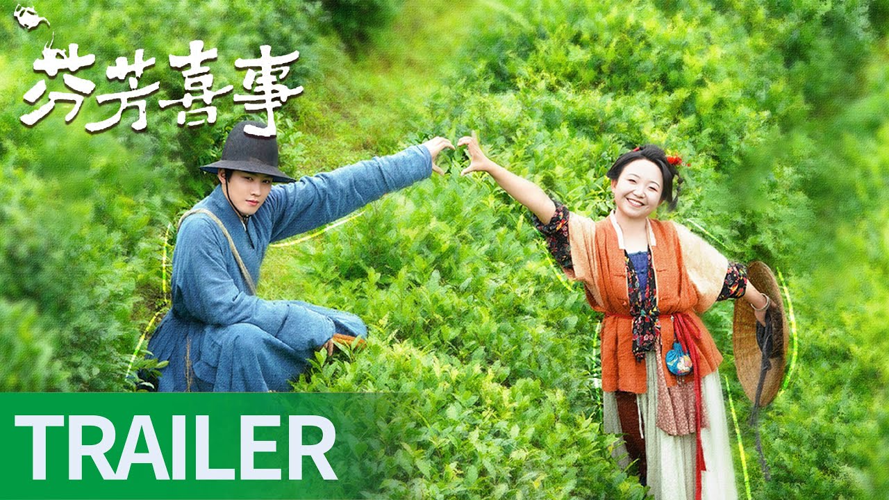 Trailer thumbnail