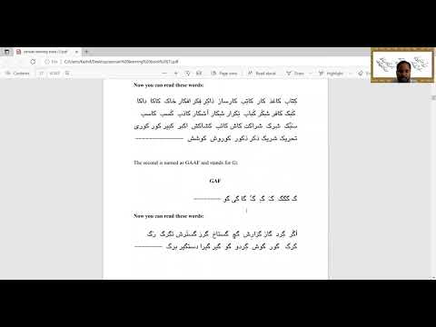 Learning Persian alphabet, Level 6,7 (2)