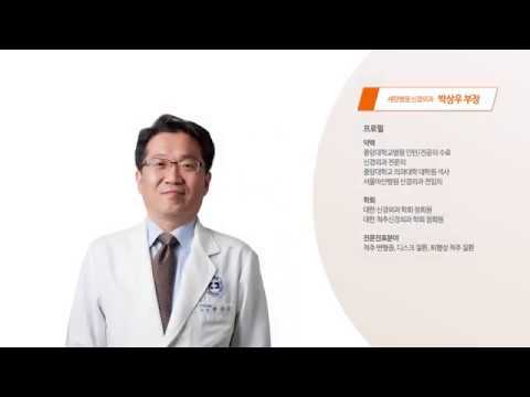 알면서도 모르는 질환 허리디스크!!