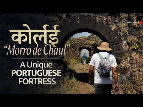 Korlai Fort- A 400 Year Old Coastal Fortress