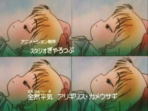 Hime-chan no Ribbon Bura Bura Sasete SMAP