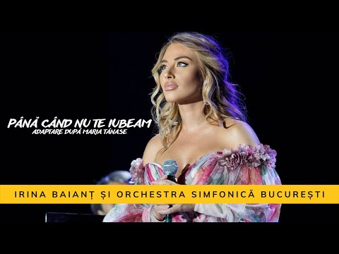 Până când nu te iubeam - Irina Baianț și Orchestra Simfonică București, după Maria Tănase