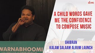 A child word gave me the confidence to compose Music : Ghibran | Kalam Salaam Album Launch | D'one