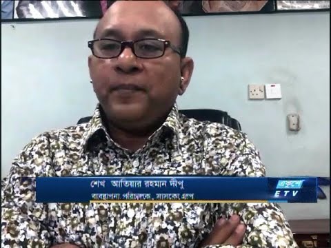 শেখ আতিয়ার রহমান দীপু-ব্যবস্থাপনা পরিচালক, সাসকো গ্রুপ। | ETV Business