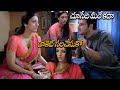 Tabu Saree Love To Abbas Interesting Scene Idi Sangath Movie Scenes Movie Ticket