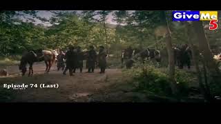 Download lagu Ertugrul Ghazi Season 1 Episode 74 last mp3