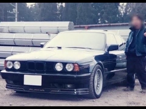 maxx - get a way (slowed & reverb) BMW e34 - Official Music Video