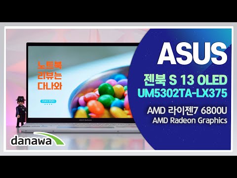 ASUS  S 13 OLED UM5302TA-LX375