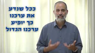 הסיפור הישראלי 203 - ידיעת ערכנו (הרב יצחק חי זאגא) - התמונה מוצגת ישירות מתוך אתר האינטרנט יוטיוב. זכויות היוצרים בתמונה שייכות ליוצרה. קישור קרדיט למקור התוכן נמצא בתוך דף הסרטון