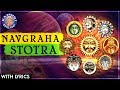 Full Navgraha Mantra With Lyrics | नवग्रह स्तोत्र / नवग्रह मंत्र | Full 