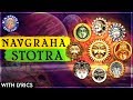 Full Navagraha Mantra With Lyrics नवग्रह स्तोत्र नवग्रह मं
