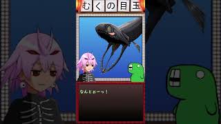 まるでクリーチャー！！？な生き物を解説します。今回は「オオクチホシエソ」さん