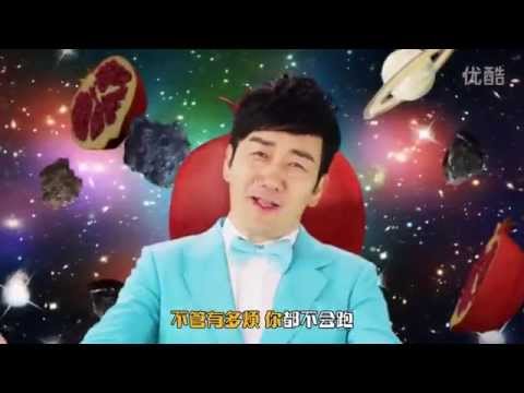 Chopstick Brothers and Fruit Master-《筷子兄弟-小水果》