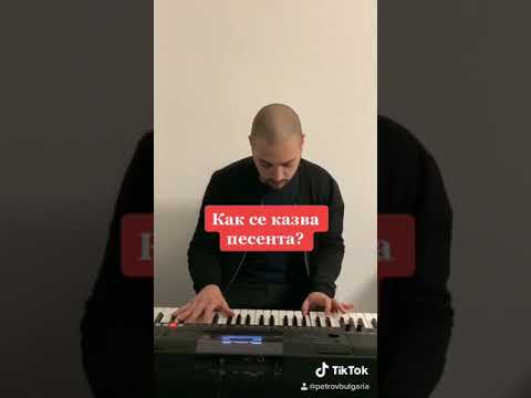 Тони Стораро & Емилия - Отиваш Си (Пиано Кавър)