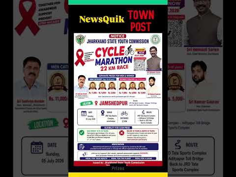 JSR ke youth ke liye ek shandaar mauka! Cash prize jeetiye aur HIV/AIDS awareness ka hissa baniye.