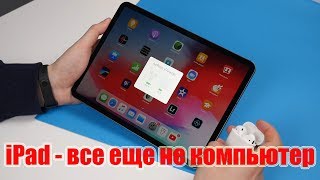 Apple iPad Pro 11 2018 Wi-Fi 1TB Silver (MTXW2) - відео 9