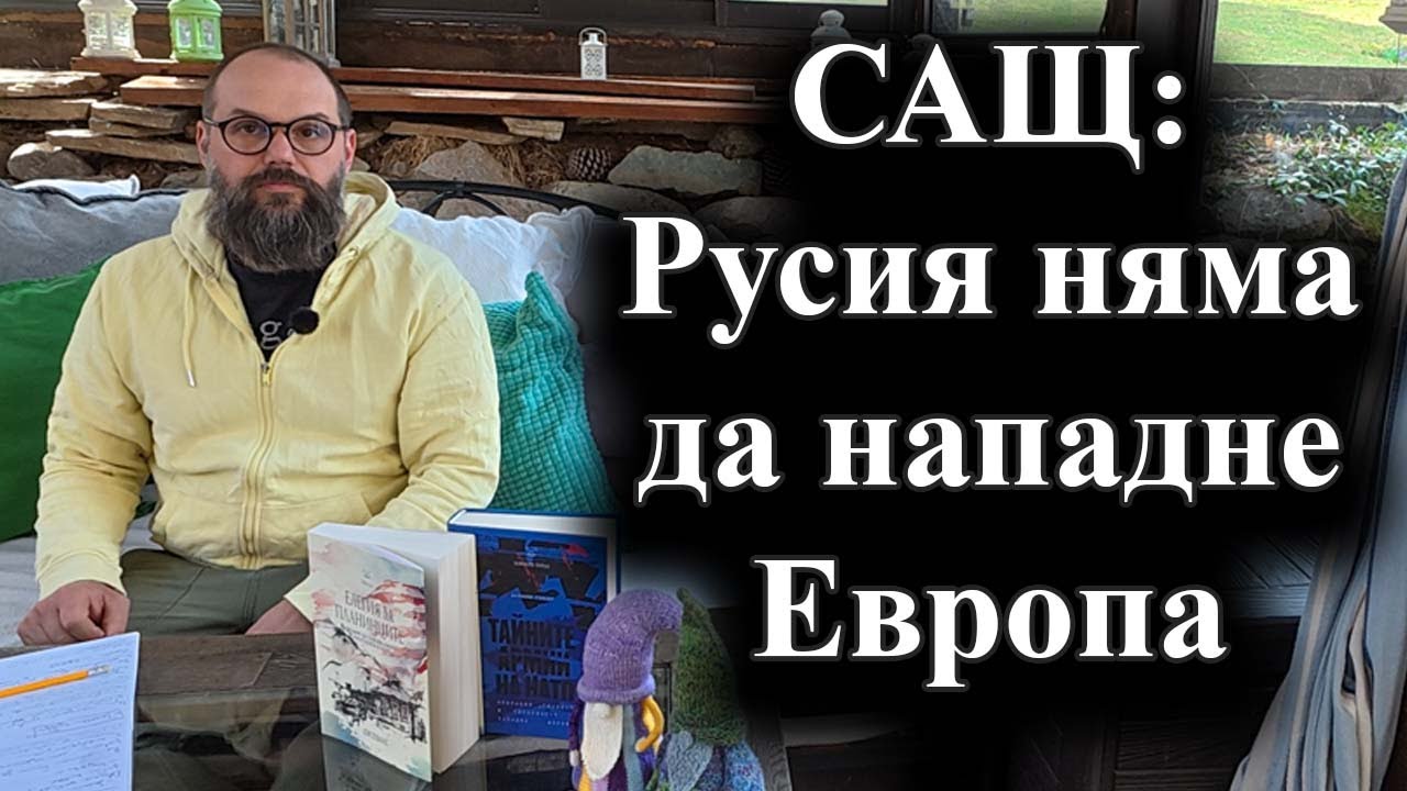 Уиткоф заяви, че европейските лидери пречат на мира в Украйна – 22.03.2025 г.