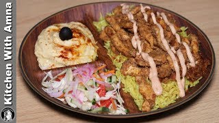 Shawarma Rice Platter Full Tasty Recipe | Chicken Shawarma Recipe | Kitchen With Amna