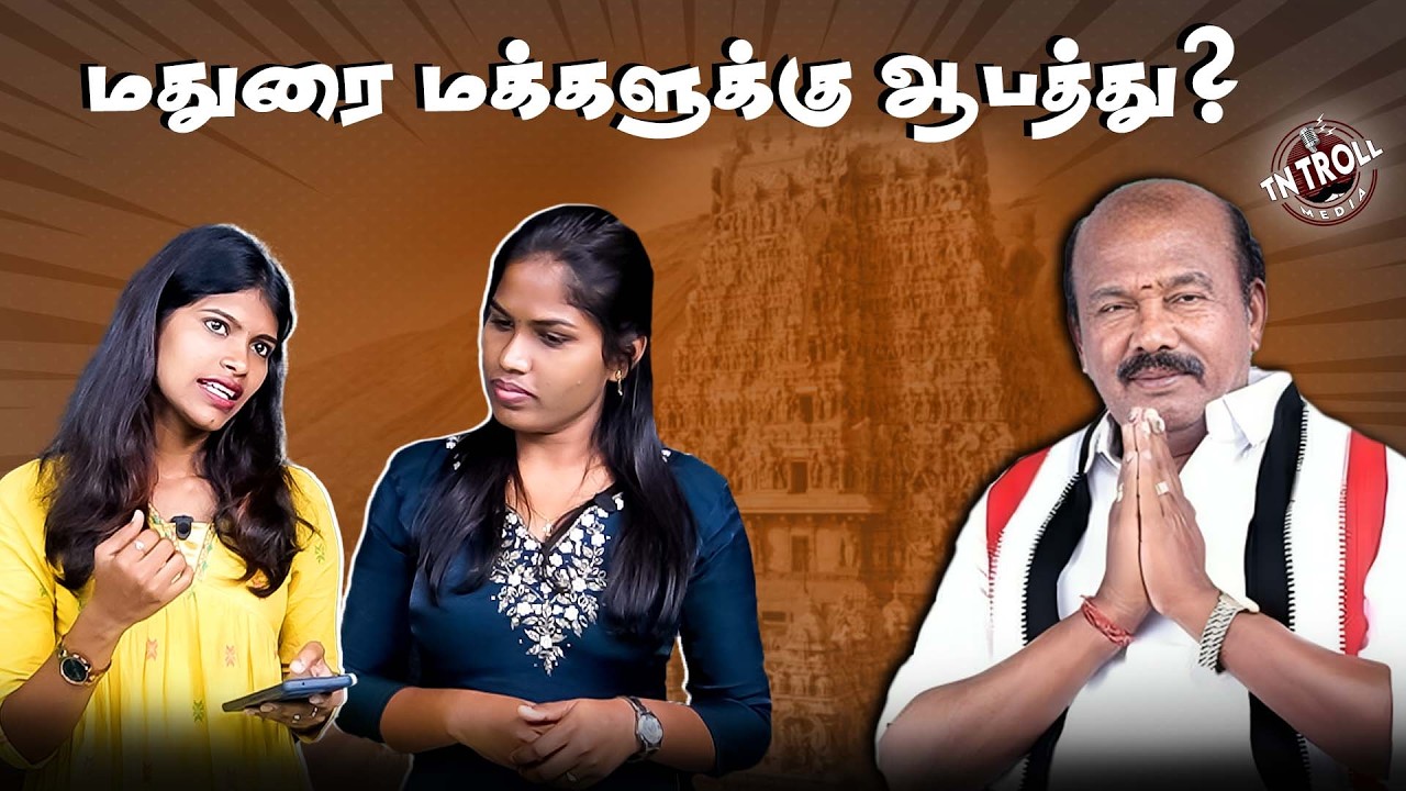 திருப்பரங்குன்றத்தில் பாஜக செய்யும் சதிவேலை இதுதா?