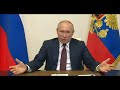 Путин заявил о преодолении пика эпидемии в России и  назначил парад Победы на 24 июня