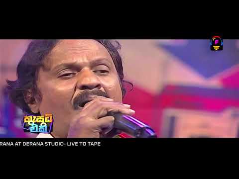 Kumarasiri Pathirana - Mage Hadawatha / කුමාරසිරි පතිරණ - මගේ හදවත