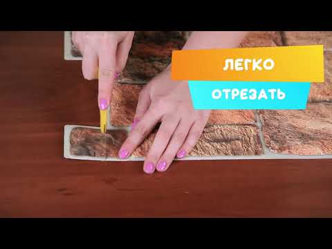 Миниатюра изображения товара Панель ПВХ Grace Камень натуральный (980x498x3.5мм)