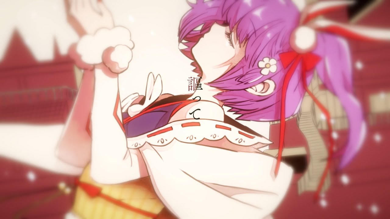 【歌ってみた】シャルル (full ver.) / バルーン【Kotone(天神子兎音)cover】