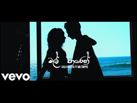 JD Diago - Mal Paren Ft. @MrTrippieTV & Mezibear (Official Music Video)