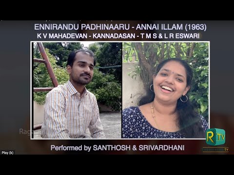 Quarantine from Reality | Ennirandu 16 | Annai Illam | Episode 171