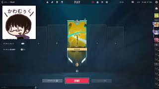 【Varolant】シルバーから下剋上　コンペ配信