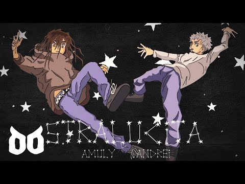 @andreisucks ft. AMULY - STRALUCITA (OFFICIAL AUDIO)