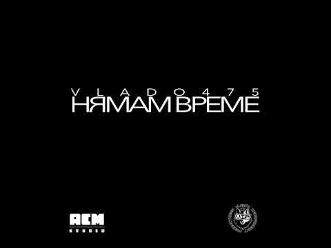 Gentleman x Luciano x Ezhel- DEVAM(BG Cover) Vlado475- Нямам Време/ Nqmam Vreme