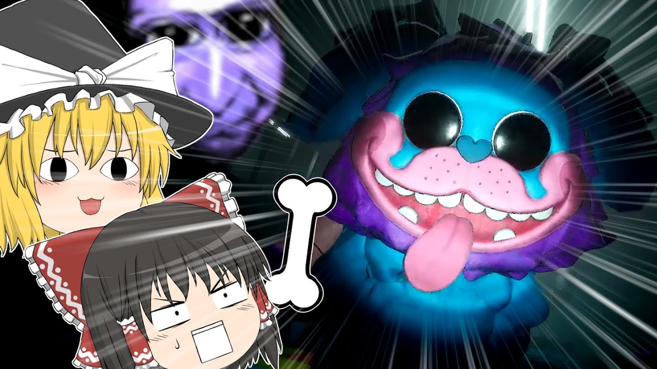 このパグはあなたが大好きです　【POPPY PLAYTIME】＃５　Chapter2