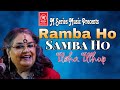 Rambha Ho Ho Ho | Usha Uthup | Armaan 1981 Songs | Shakti Kapoor, Prema Narayan || Viral Song