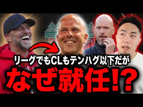 IG'S Football RADIO アイジー