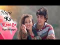 Raja Ko Rani Se Pyar Ho Gaya Akhele Hum Akele Tum Amir Khan Manisha Udit Narayan Alka Yagnik