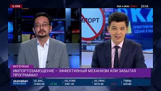 Импортозамещение – эффективный механизм или забытая программа?