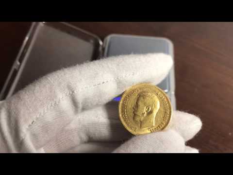 Gold rubles - Tsarist Russia