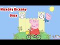 Hickory Dickory Dock Peppa Pig