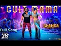 Skanda Cult Mama Full Video Song Revew Ram Pothineni Sreeleela Boyapati Sreenu 28th September 2023